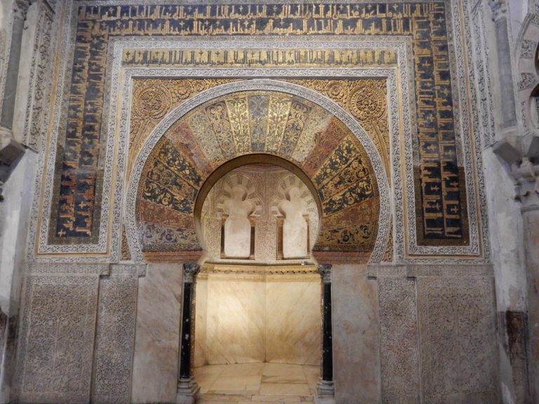 The Mihrab In Alzazar, Cordoba. The Mihrab Is A Semicircular Niche In 